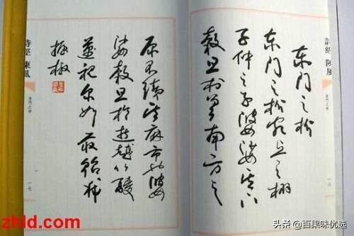 乡村生活笔记之卖花椒去