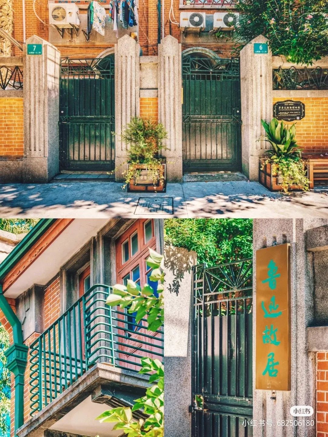 上海99条永不拓宽的路,上海永不拓宽的风貌路