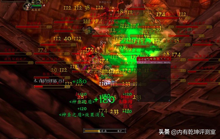 魔兽世界怀旧服治疗的好处,魔兽世界怀旧服tbc不做任务