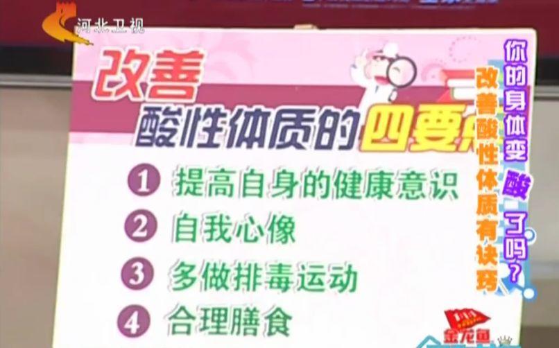 健康养生黑幕,关于健康的惊天骗局