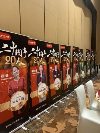 一路同行感恩有你年会,一路同行感恩有你节目开场白