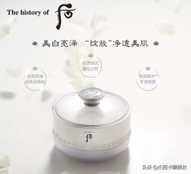 嘉人白大赏护肤品,2019嘉人护肤