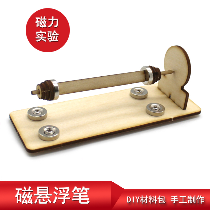 中学生物实验切片制作工具,适合小朋友的科学实验工具