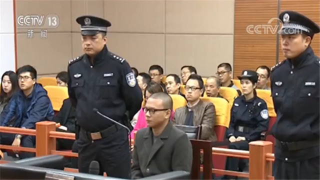 无期改有期?刘大蔚涉枪案再审宣判