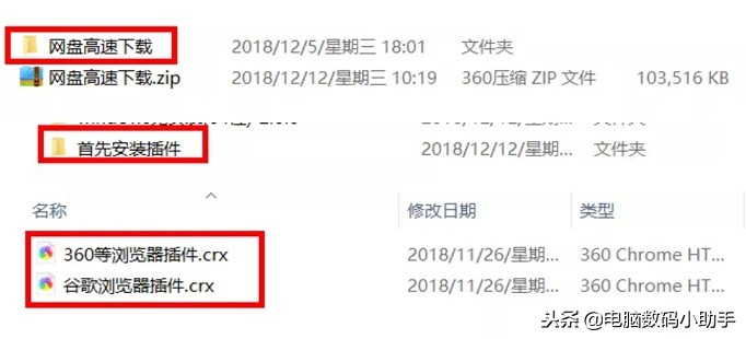 百度网盘怎么摆脱限速,百度网盘限速怎么办开启下载提速