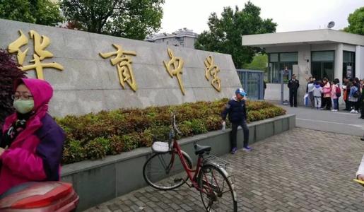 上海小学牛校,上海各区最牛学校