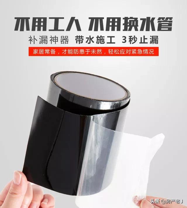 天气冷，水管又漏水？德国师傅教你一妙招，用变态胶王就行了