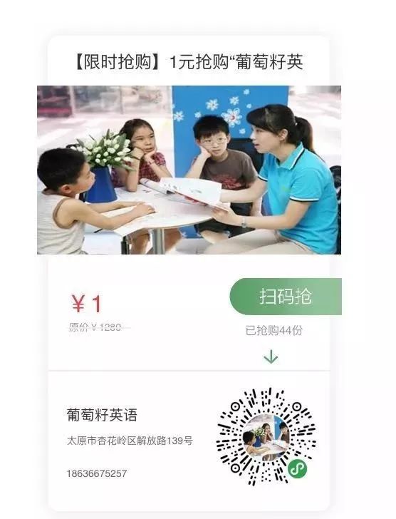 盘点太原的小学和中学,太原市最好的公办小学排名