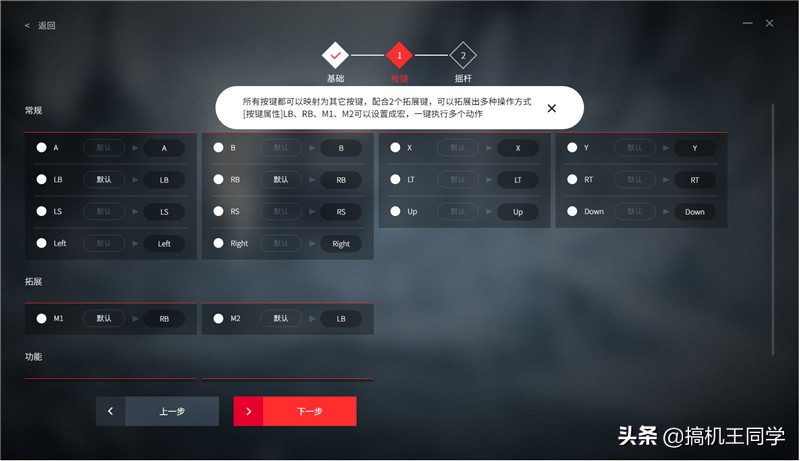 北通阿修罗3游戏测评,北通阿修罗3适合pc吗