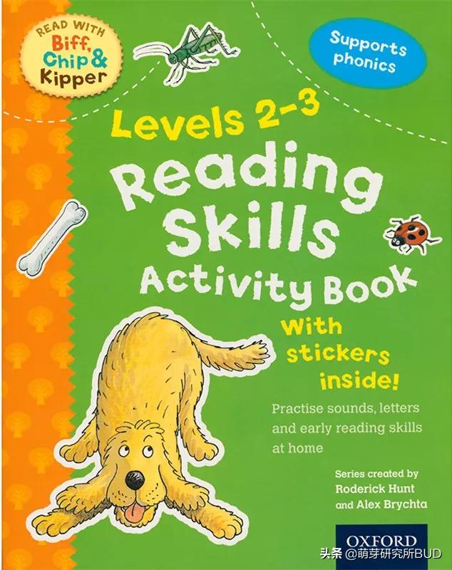 课改后自然拼读重要性,自然拼读重要性的图片