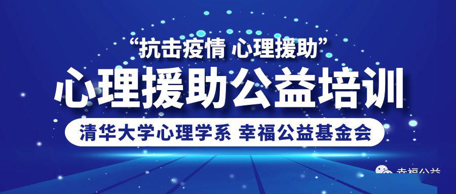 疫情防控自我心理疏导方案,打赢新冠疫情的决心