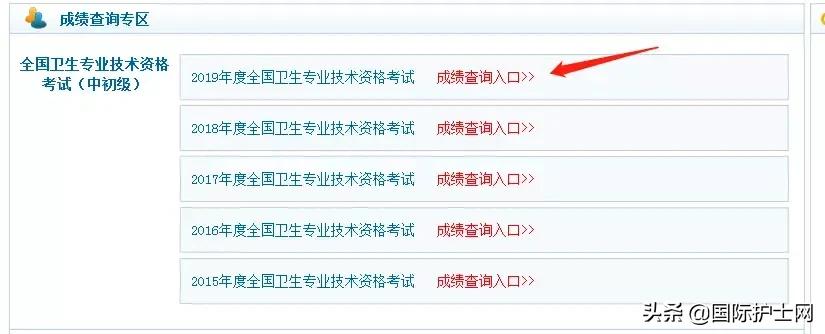 护师考试不过也要打印成绩单,护师考试第三年还用成绩单吗