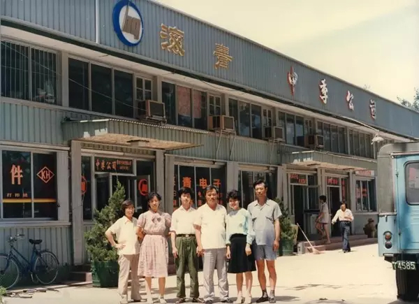 骄傲！我们的中关村这三十年……海淀人快来看看这是不是你