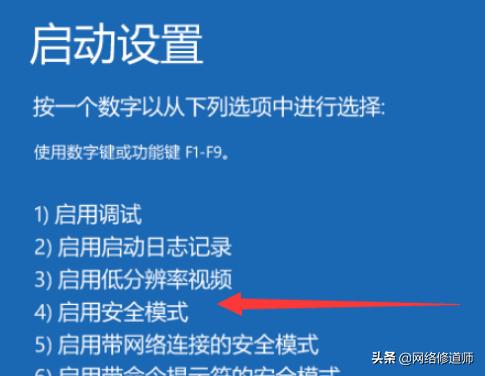 win10系统开机黑屏没反应怎么回事,win10开机正在准备自动修复后黑屏