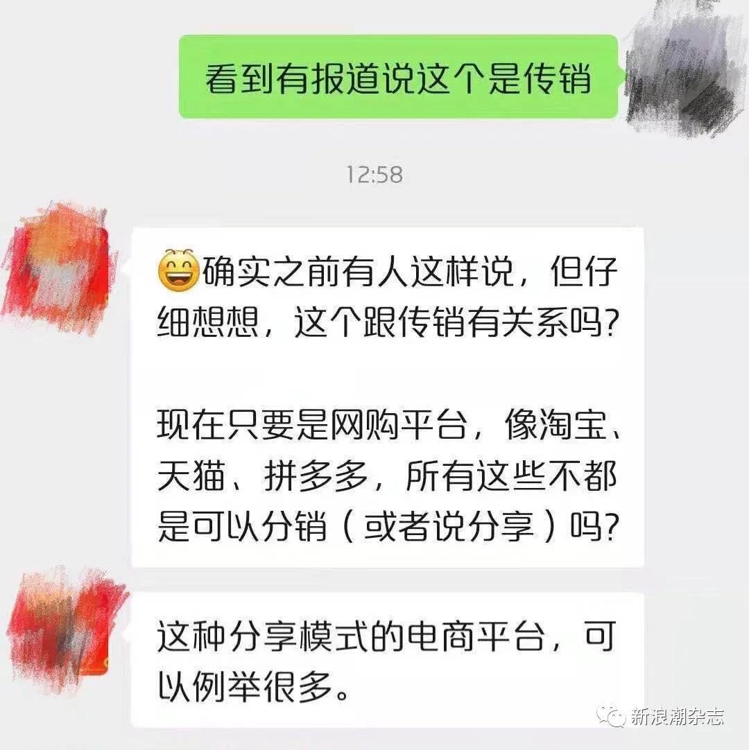 一哥悠购是不是骗局,一哥悠购订单截图