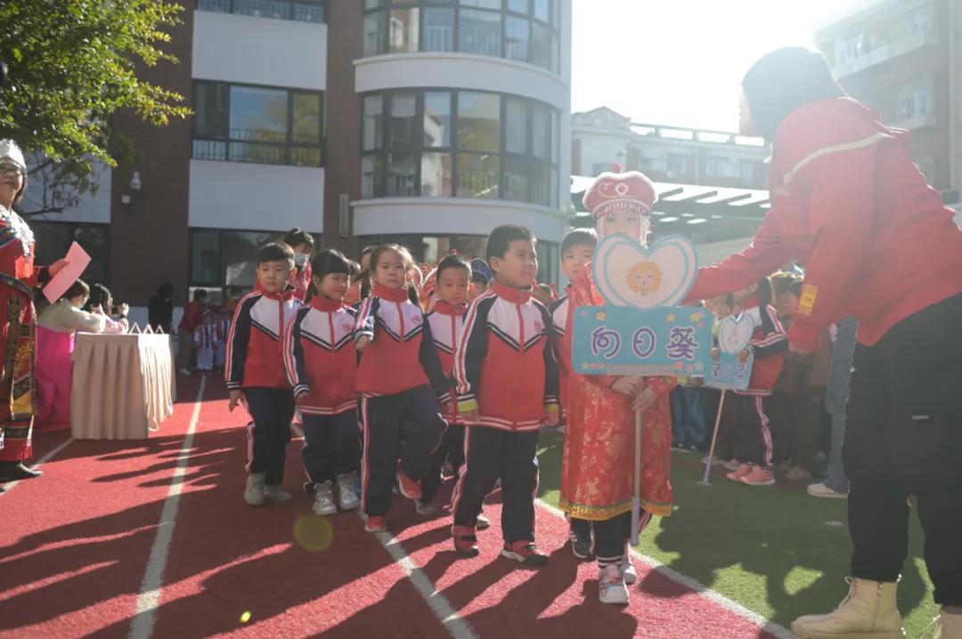 民族团结润童心家园携手共成长——和平五幼举行2021年秋季民族运动会
