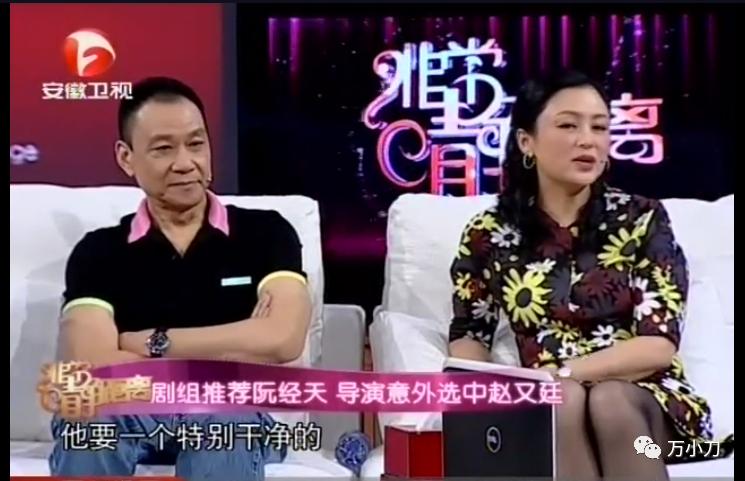 “星二代”娱圈风流记