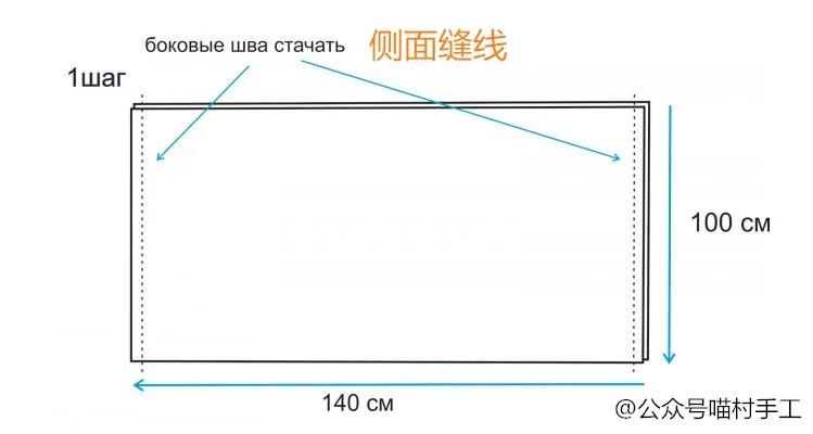 洋气封裆裤织法,洋气高级感裤法棍裤