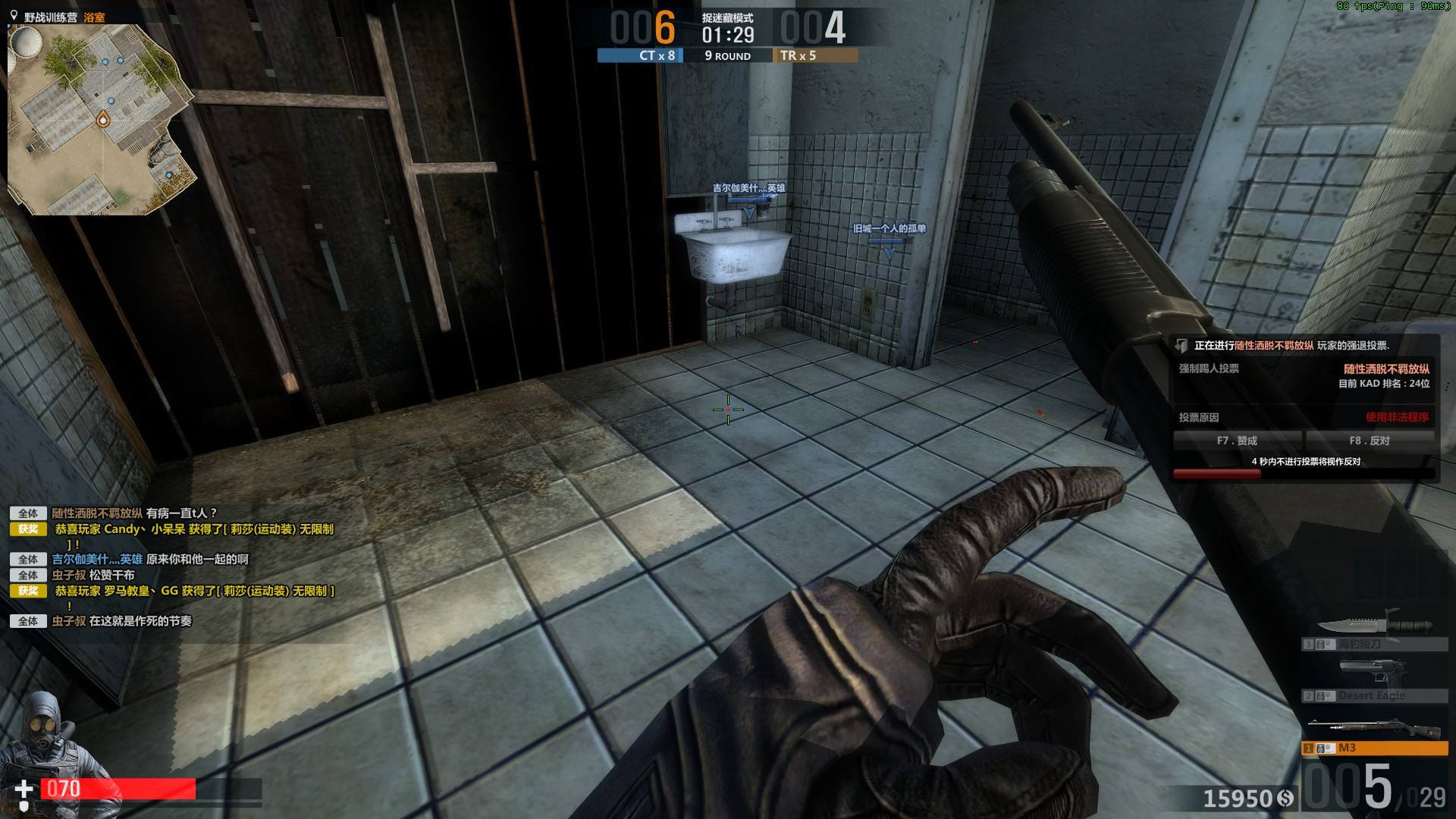 穿越火线同时代游戏,穿越火线曾经被外挂毁了的战队