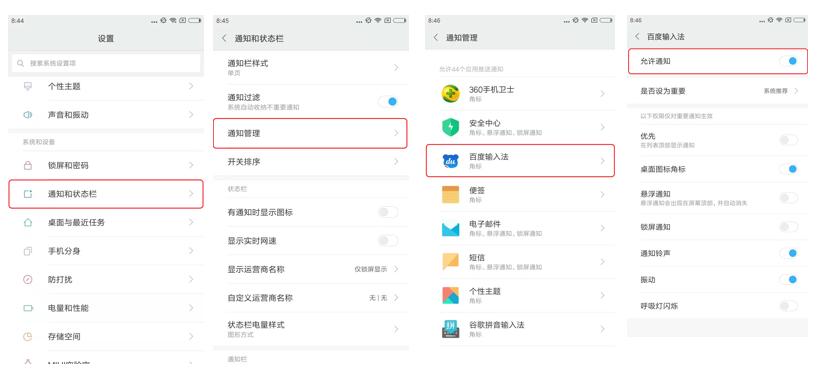 老年手机的消息怎么取消,老年手机如何关闭信息功能