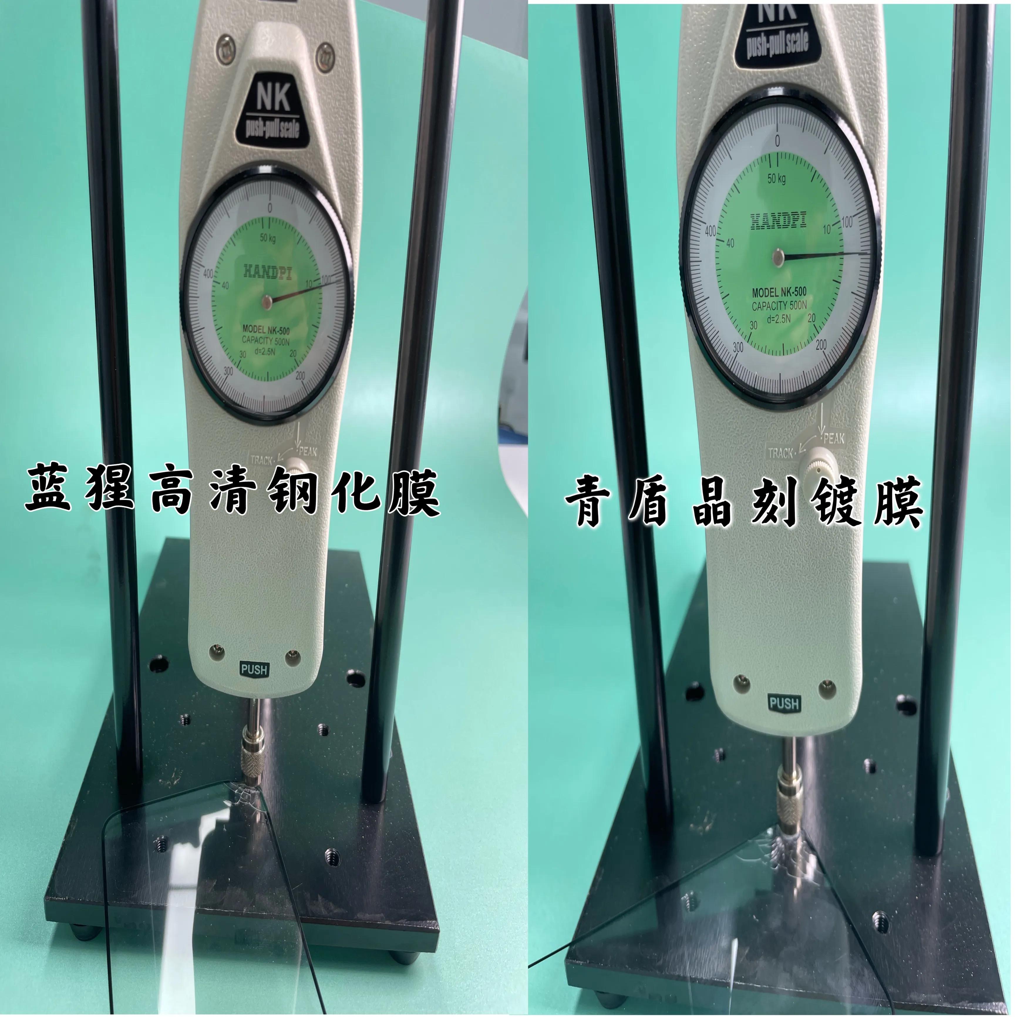 青盾晶刻镀膜和蓝猩,mate40pro青盾vs蓝猩