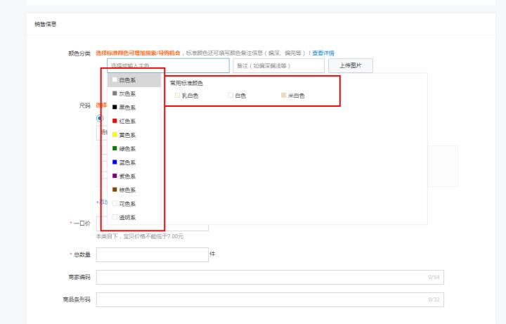 淘宝新手怎么开网店,淘宝店先装修还是先发布宝贝