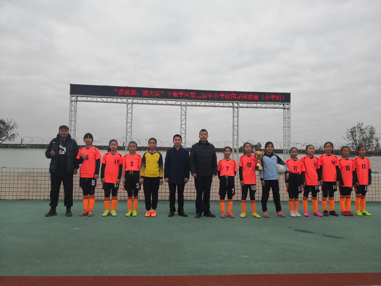 成都东部新区第三届校园足球联赛,爱成都迎大运篮球比赛