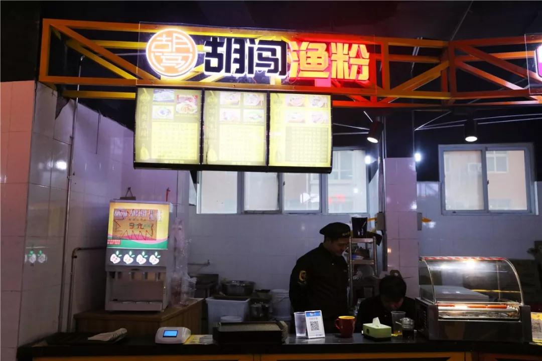 平顶山步行街新的小吃街,曝光街边小吃