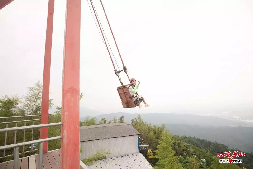 520巨石山悬崖上的乐园“遇见你，见证爱”