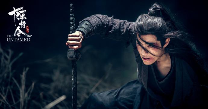 看陈情令悟出的道理,从陈情令走出有翡入坑