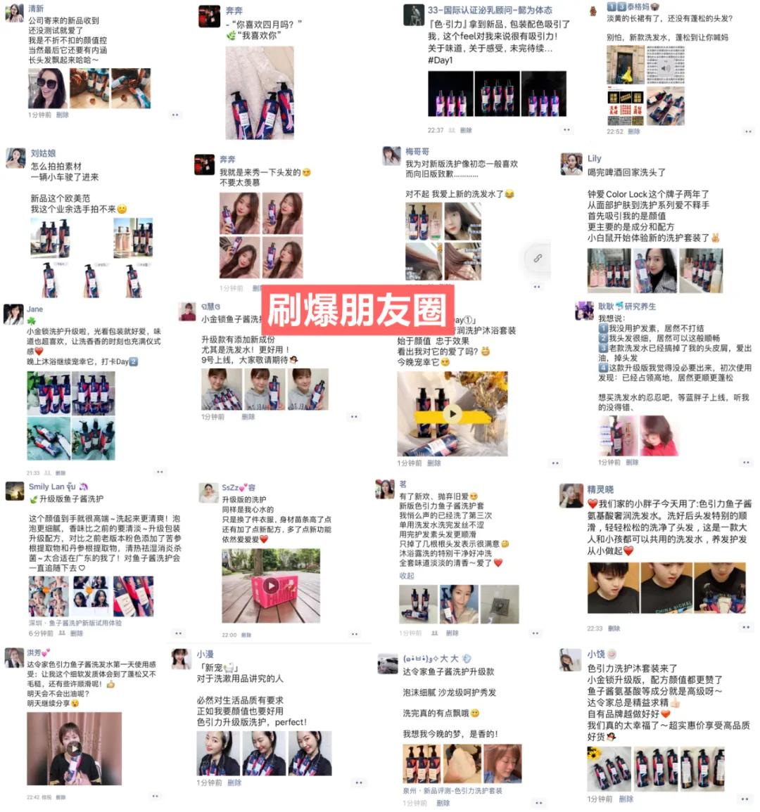 达令家鱼子酱,达令家鱼子酱洗护