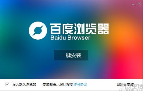 百度停止更新电路维护状态,百度浏览器有扩展功能吗