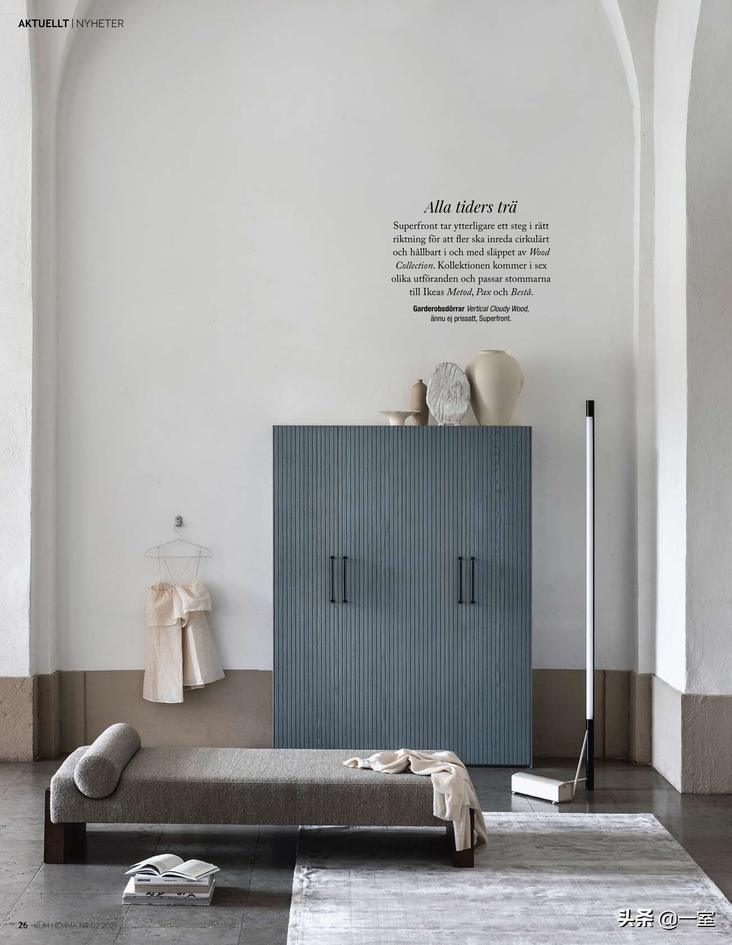 设计必看杂志,设计师必读