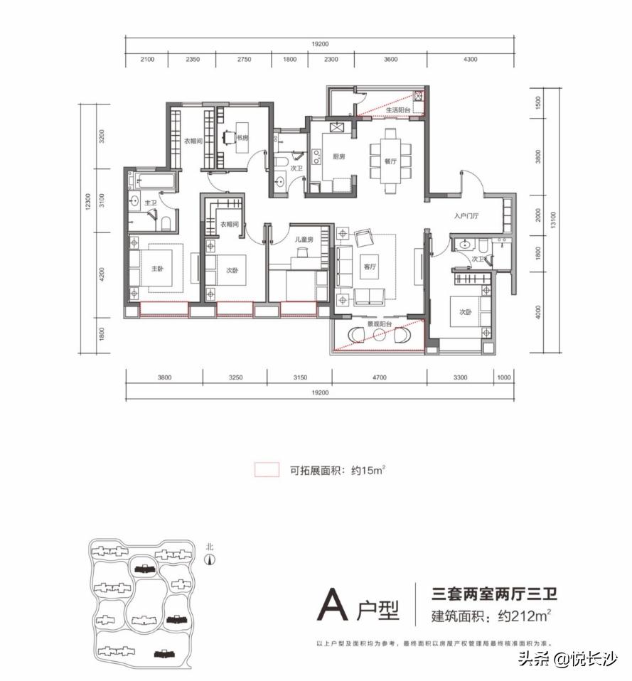 横扫长沙楼市的大平层，最后62套！212平做3套房，户型惊艳