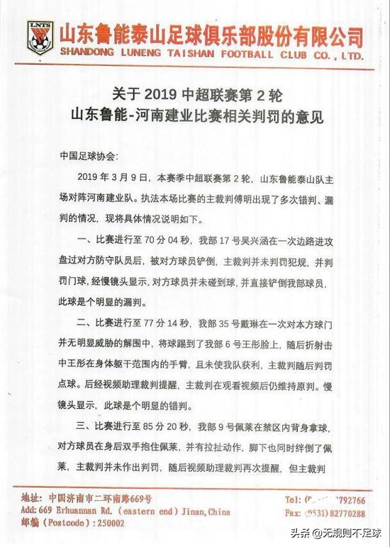 论文抄袭VS中超联赛，风马牛不相及的事情都能上热搜！