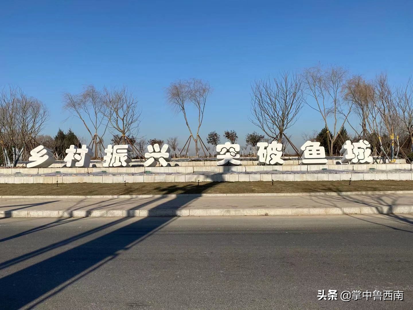 鱼城镇简介,鱼城镇地理位置