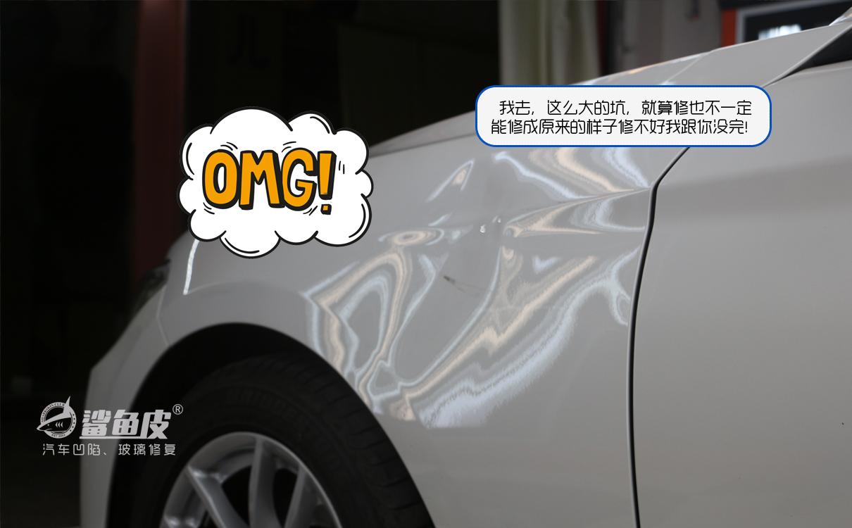 汽车有小凹陷点怎么处理,新车碰了小凹陷要修吗