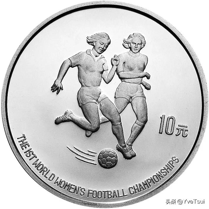 女足赢了说说,女足世界杯1999纪念币