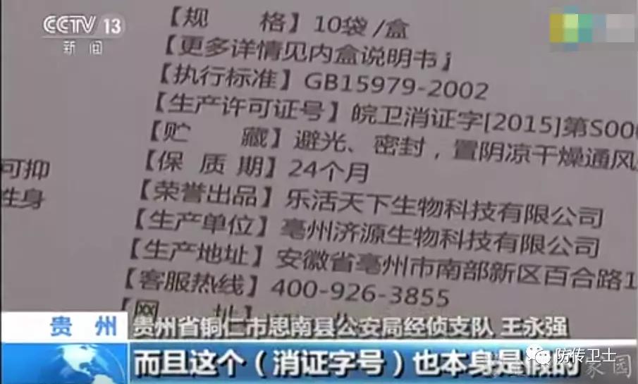 长青集团刘忠源现状,长青直销被判刑了吗