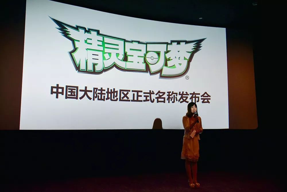 跌宕三十年,腾讯和任天堂在中国的“修炼”之路