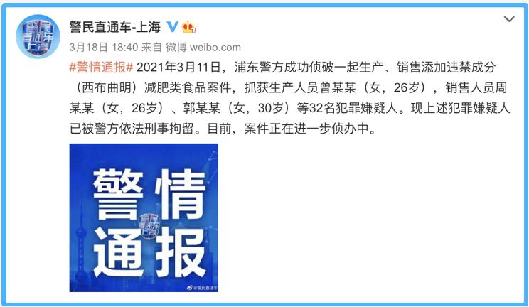 那个用姨妈巾的男孩，撕开上亿女性的伤疤：有些药不减肥，还致命