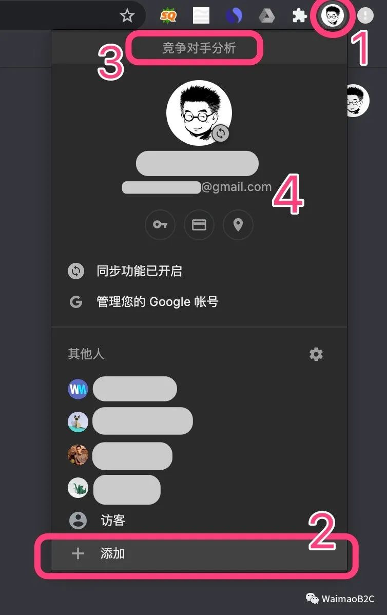 如何追踪shopify店铺销量,如何查询shopify店铺排名