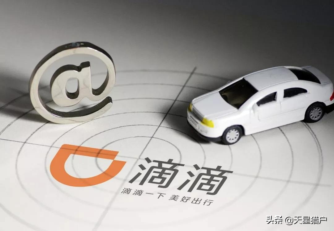 从巨额现金到大铁锅,还有什么是不能被忘在网约车上的?