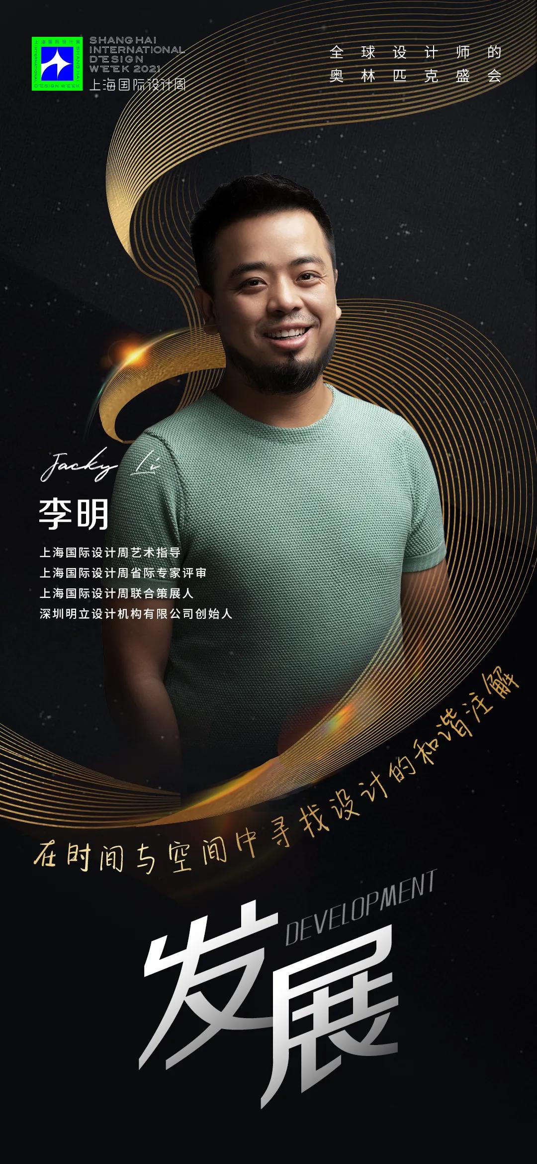 设计路上继续前行,设计永远服从于功能