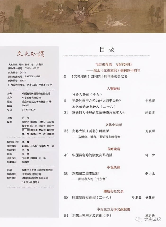 涓滄檵鏉冭嚕鐜嬫暒璁胯皥,榄忔檵鐜嬫暒