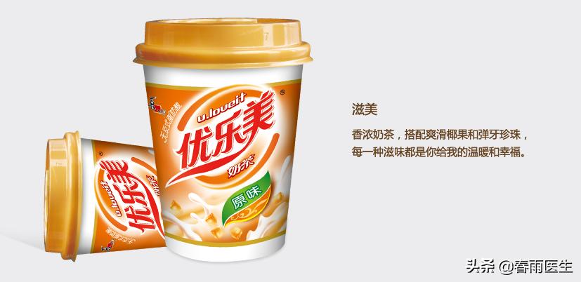 一杯mojito就微醺,一杯奶茶有那么好喝吗