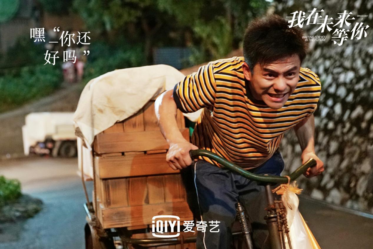 代表之作点亮星途，青春剧top1《我在未来等你》挖掘多位潜力演员