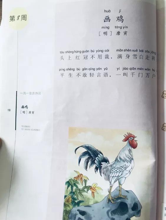 果妈测评｜一口气测评了40多本古诗词启蒙书，上榜单的都是精华