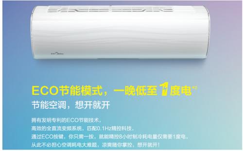 董明珠说一晚一度电,董明珠一天只用一度电