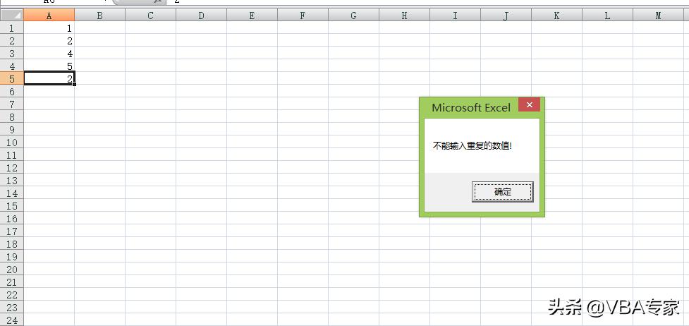 利用vba代码实现日期多条件的查询,利用vba代码录入数据